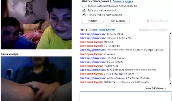 Зрелая парочка попала на молодую шлюшку в спекс чате